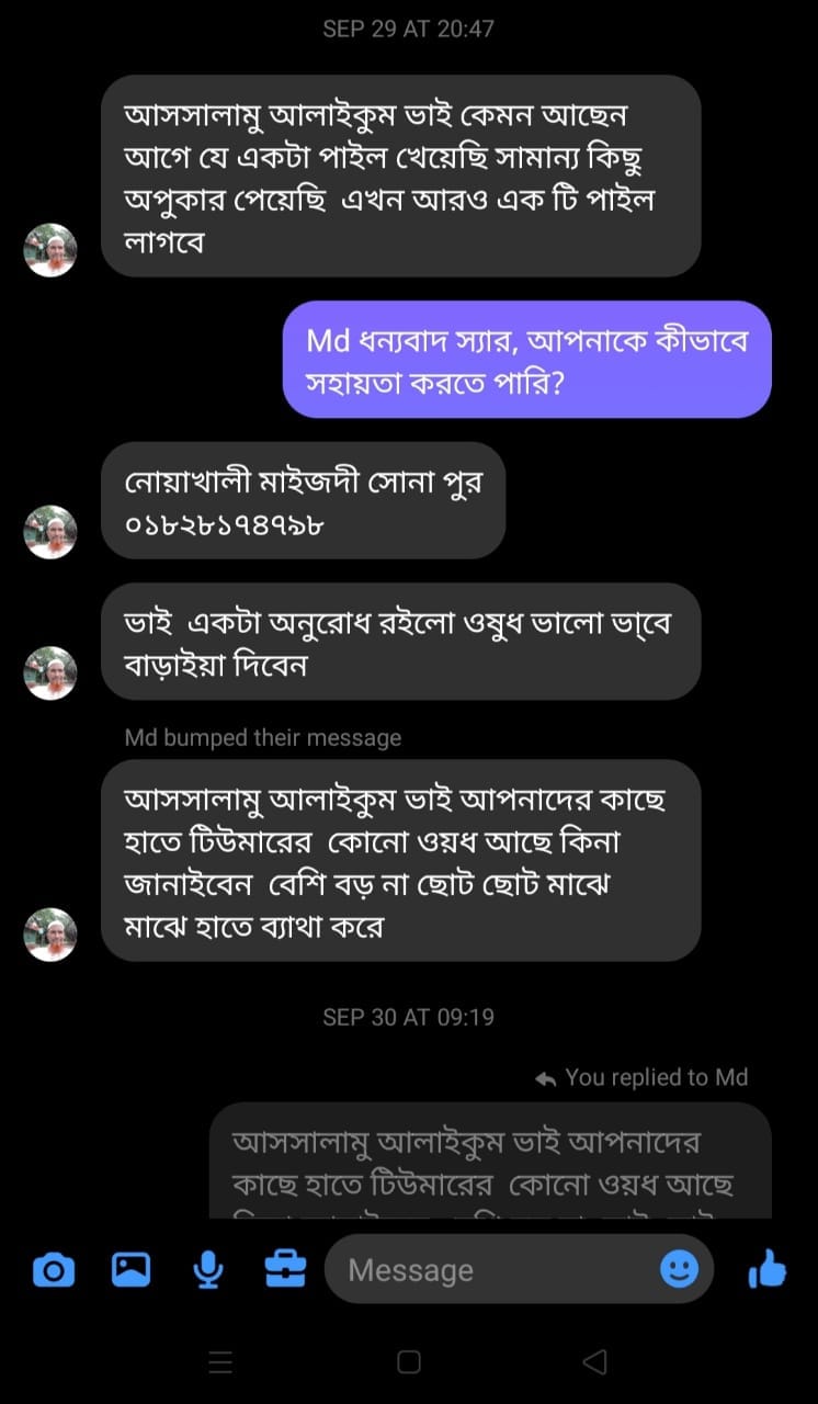 WhatsApp Image 2024-10-21 at 12.30.28_510c12c2